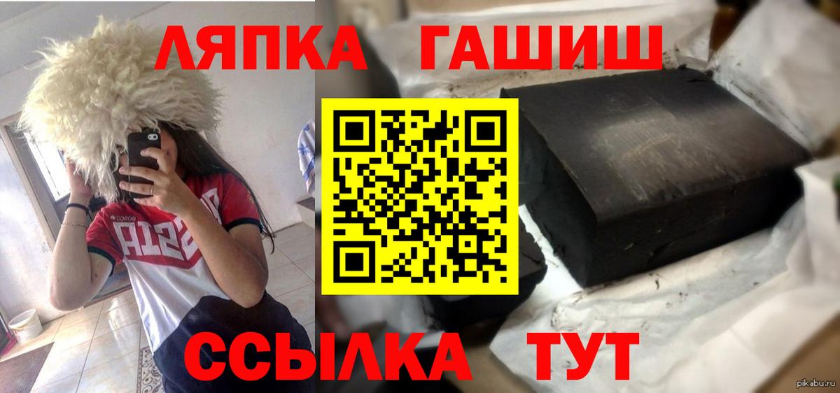 Гашиш Изолятор Сухой Лог