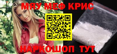 амфетамин Северобайкальск