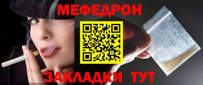 круглые Севастополь