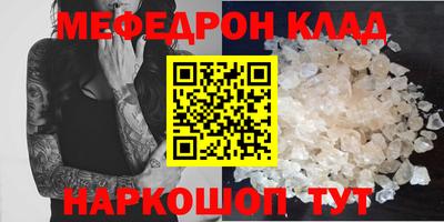 амфетамин Северобайкальск