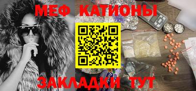 круглые Севастополь