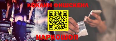 круглые Севастополь