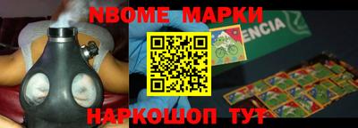 амфетамин Северобайкальск