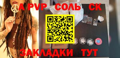 каннабис Свободный