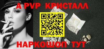 круглые Севастополь