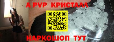 амфетамин Северобайкальск