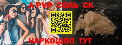 круглые Севастополь