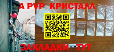 круглые Севастополь