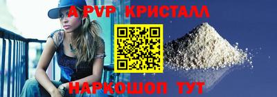 круглые Севастополь