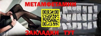 круглые Севастополь