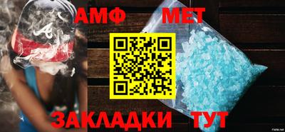 амфетамин Северобайкальск