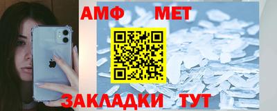 амфетамин Северобайкальск