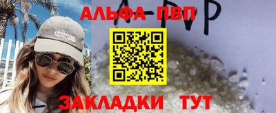 круглые Севастополь