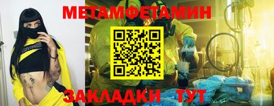 круглые Севастополь