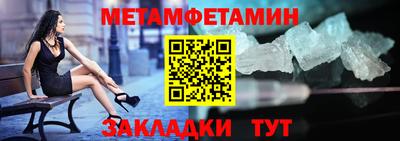 амфетамин Северобайкальск