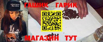 круглые Севастополь