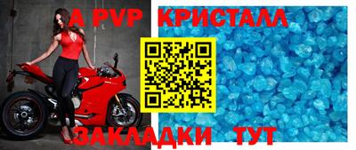 круглые Севастополь