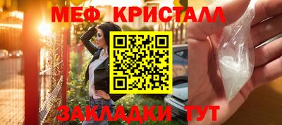 круглые Севастополь