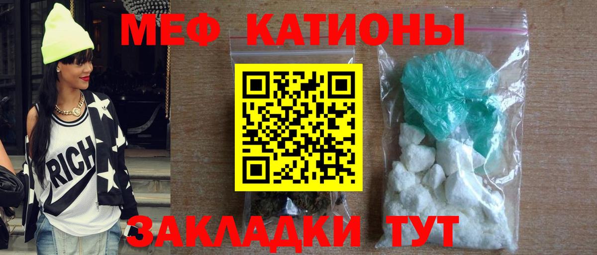 МЕФ мука Сухой Лог