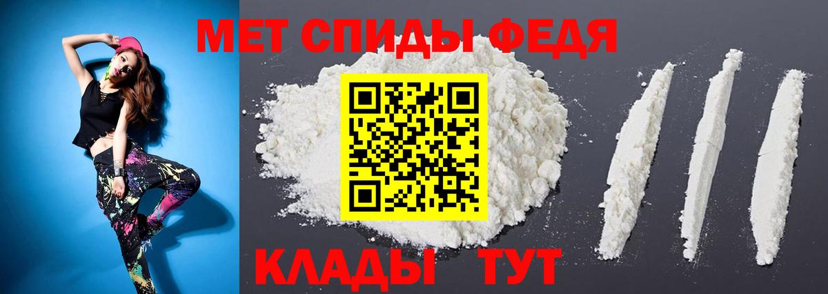 Первитин Декстрометамфетамин 99.9% Сухой Лог