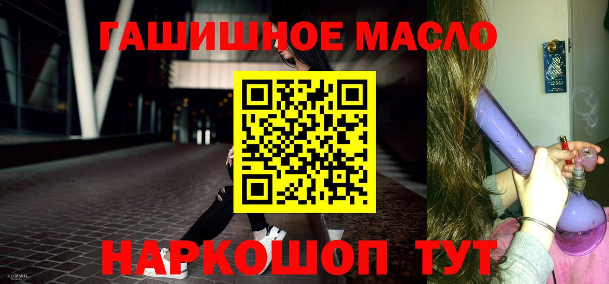 где можно купить   ТГК вейп  Сухой Лог  Вход с VPN  ТГК THC oil 