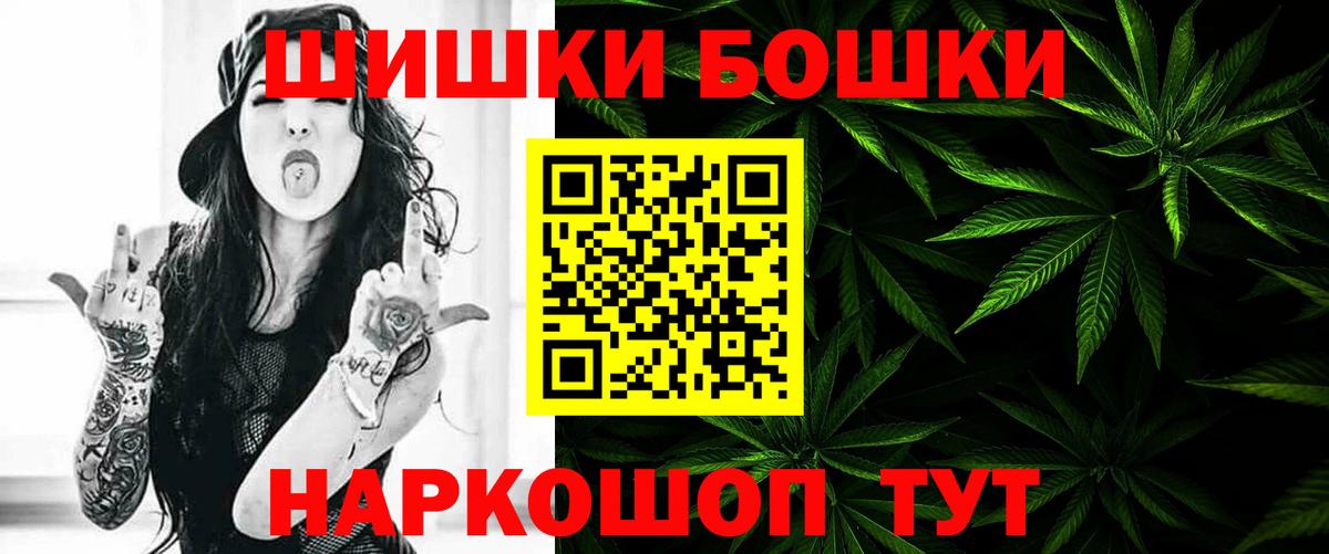 Бошки марихуана MAZAR  МАРИХУАНА Amnesia  Конопля Ganja  Сухой Лог  Вход с VPN 